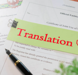 Dịch Công Chứng